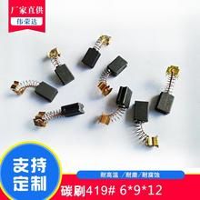 ���s�_ 늄ӹ��� ̼ˢ�ˢ�S�� 419#늙C���  ��ُ̼ˢ ��������
