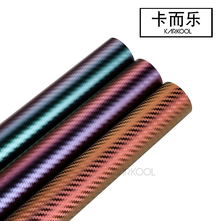变色龙贴膜 碳纤维改色膜 车身贴 尺寸啶制 导气槽汽车内外饰贴膜