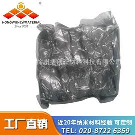 其他金属粉末;其他氧化物;碳素材料