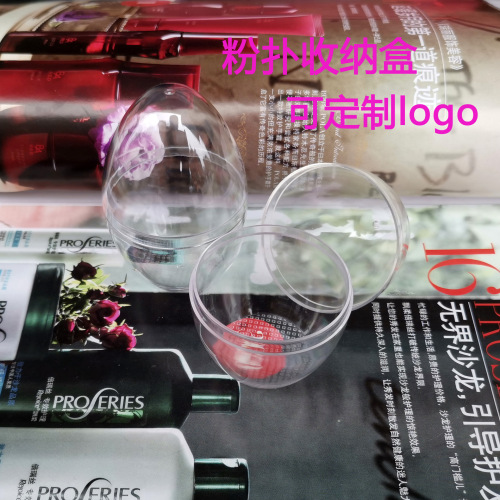 Manufacturer's cotton drying rack, gourd, single beauty egg storage box, metal powder puff storage rack, customizable LOGO