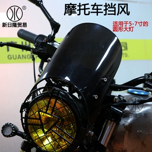 CG125 GN125 motosiklet üçün 5-7 düym fənər retro külək qoruyucusu