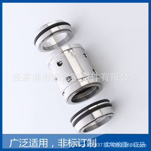 耐高压机械密封件_1688厂家直销