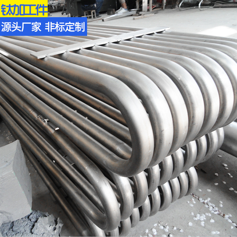 供应钛盘管、钛换热器、钛蒸发器 钛散热器冷却管 厂家直销