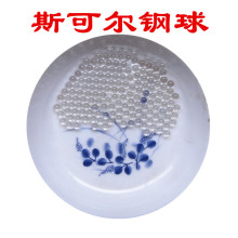 现货供应 喷雾泵上用钠钙实心玻璃球 3mm3.5mm