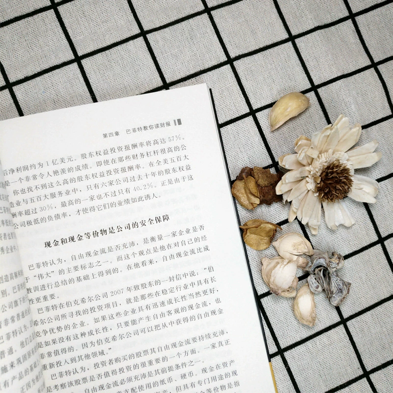 Подлинная коллекция из 5 томов Книги о работах Ла Цзячэна Ли Бафетта Буффет Данкера Коттлера