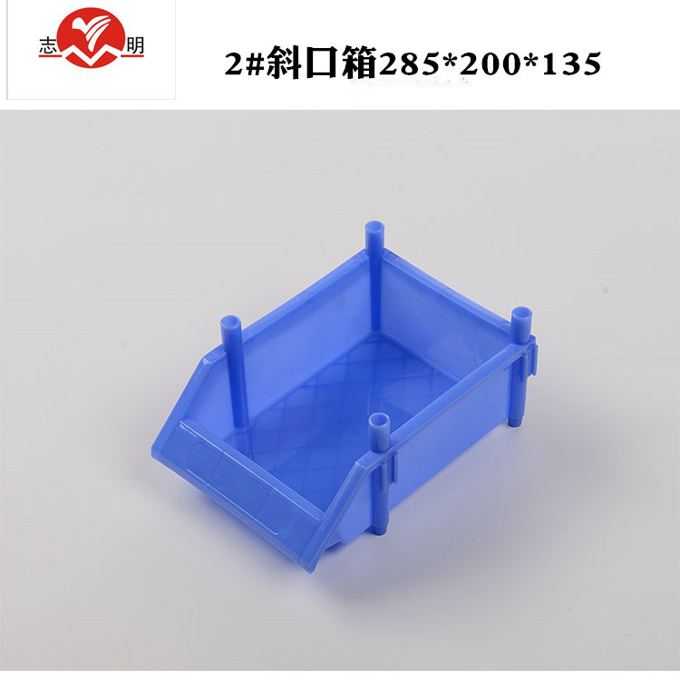 包邮组合式零件盒带柱特大号斜口五金电子专用塑料零件箱盒子批发