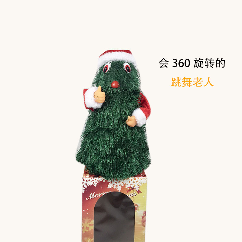 Amazon 30cm eléctrica Santa Claus regalo 360 rotación baile cantando Navidad juguetes para niños