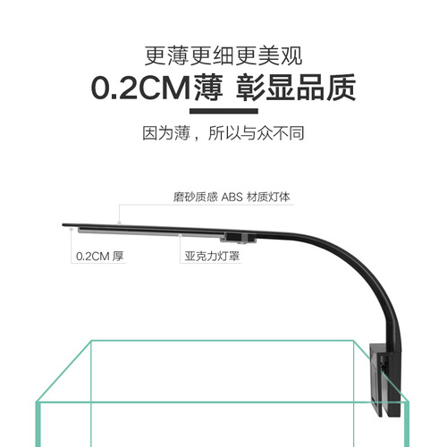 Oster LED fish tank lamp clip light aquarium lamp high power aquatic plant lamp Oster x5 lamp all white