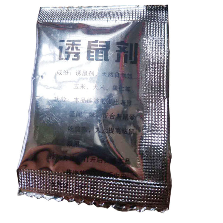 引诱剂老鼠引诱剂粘鼠板诱鼠剂加工蟑螂引诱剂老鼠引诱剂