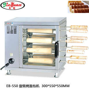 �ܹ�EB-550̨ʽ늟����D������C늟῾�����C8��������t