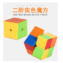Magic Cube���ٱ�ِ2*2  ���A��ɫ���{��ħ�� �ɼ�ӡLOGO�V��ٛƷ