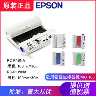 �ȸ��˺��CPRO 100ԭ�bɫ��RC-R1BNA��ɫRC-R1WNA��ɫ̼��