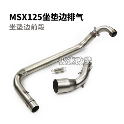 Horizontal Double Tail Exhaust – Exhaust pipe - msx-horizontal-cushion-edge-front-section