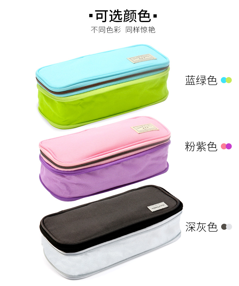 Japonés KOKUYO reputación nacional caja de lápices de galletas de color claro ampliable caja de lápices de gran capacidad de doble capa caja de lápices de almacenamiento de papelería