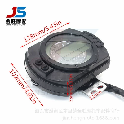 Motorcycle modification universal instrument Motosiklet cihazları