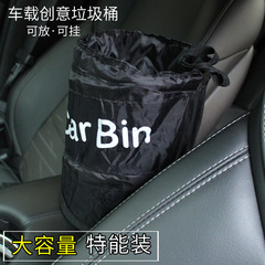 Car cloth bag trash can Car Oxford cloth folding hanging trash can 15*20CM car debris bag