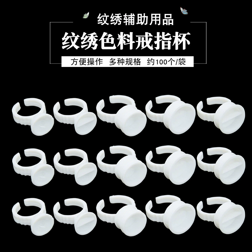 Кольцо для вышивки чашка емкость цвета чашка Татуировка цветная чаша вид прививки ресницы клей лоток поставки инструменты