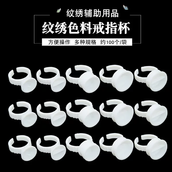 Embroidery Ring Cup Color Capacity Cup Tattoo Color Bowl Kind of Grafting Eyelash Glue Tray Supplies Tools