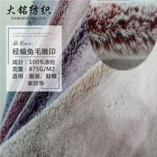 ��ӡ����ë20mmë�L��ӡë���ʰ�ë�I���Ьñ�q����Ⱦ�pɫ����ë