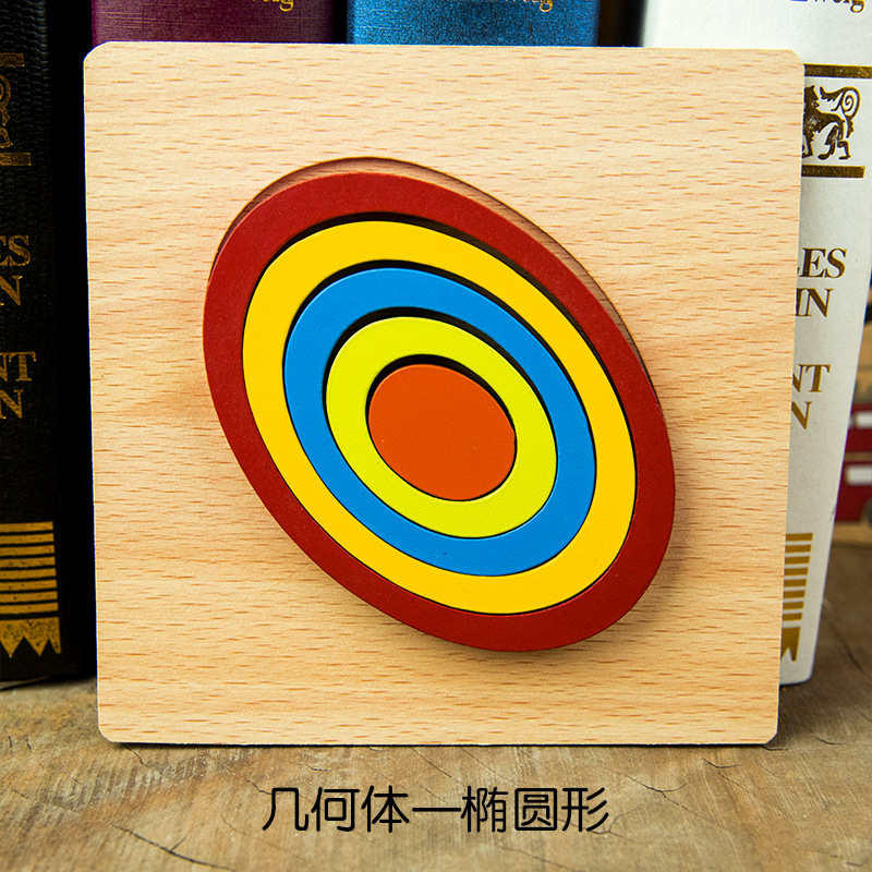 Forma de madera geométrica mano agarre tablero rompecabezas engrosada niños bebé juguetes educativos de madera 1-3 años de edad