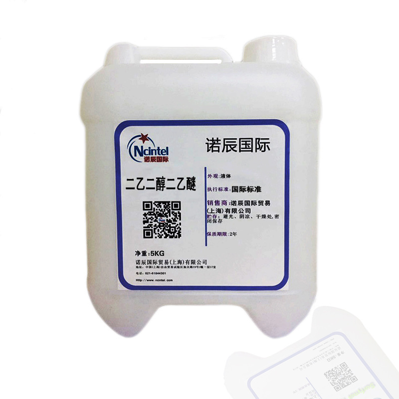 日本进口分装二乙二醇二乙醚 双(2-乙氧基乙基)醚 112-36-7