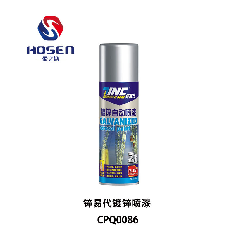 锌易代镀锌自喷漆修补漆替代镀锌件修补镀锌配方金属漆镀锌管