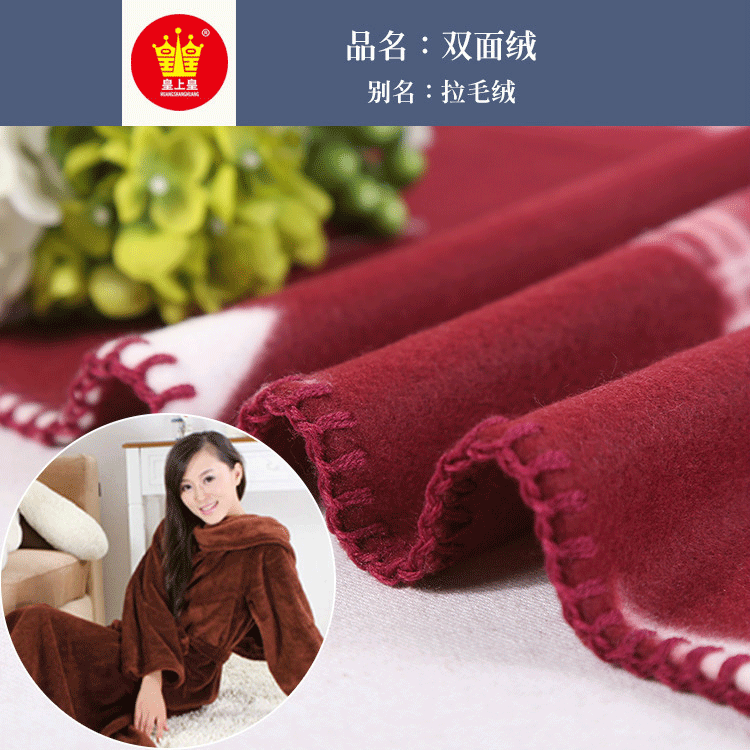 新款双面绒布料供应 毯子家纺面料现货 床品休闲服面料批发