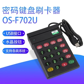 IC卡;其他智能卡;门禁读卡器