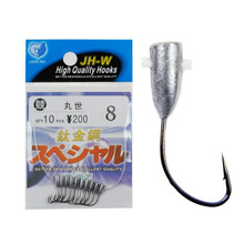 钛金钢穿管丸世伊豆伊势尼有倒刺铅头钩朝天钩砣钩铊钩鱼钩渔具