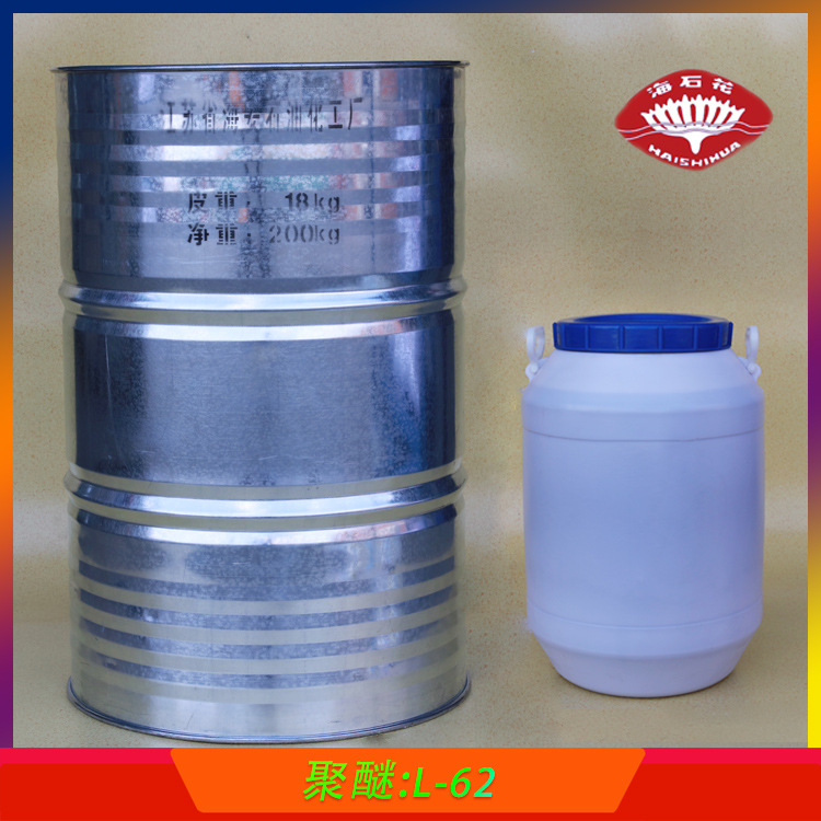 丙二醇嵌段聚醚L62 石油开采消泡破乳剂PE6200CAS:9003-11-6