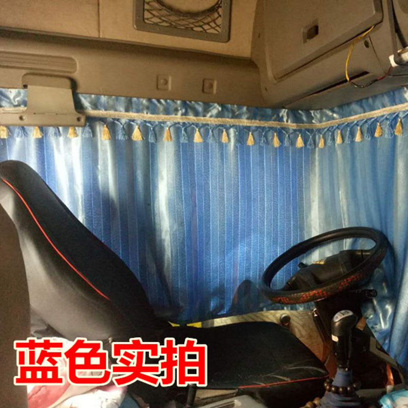 Large Truck Curtain Sunshade and Light Curtain Delong Tianlong Aolong Jiefang New J6 Universal Sleeper Curtain Thickened Sun Protection
