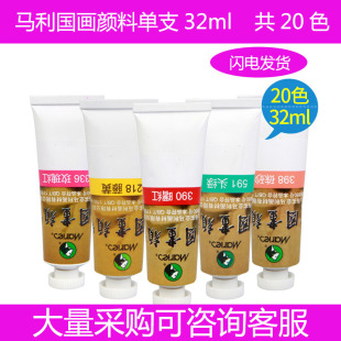 �R����ƷZ6032��֧�������32ML��֧��Ʒ�������X���b⁰����S