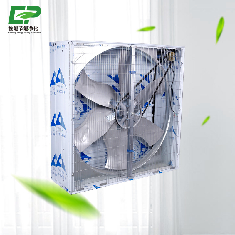 1380型工业负压风机304不锈钢推拉式通风机车间降温厂家静音