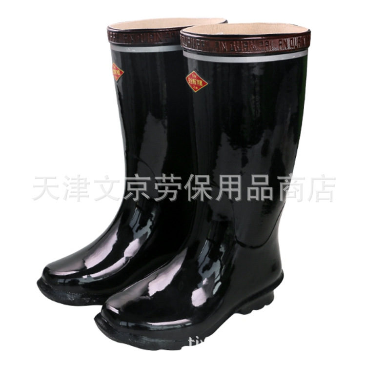 天津双安安全6KV高筒绝缘橡胶雨鞋 防水劳保胶靴 电工电力批发
