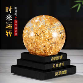 招财金箔水晶球聚能转运家装饰品客厅办公室摆件商务节日时尚礼品