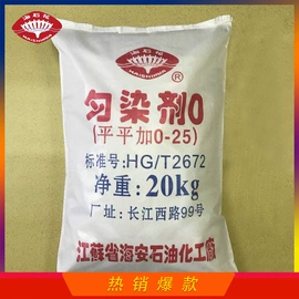 乳化剂;其他活性剂;润湿、渗透剂