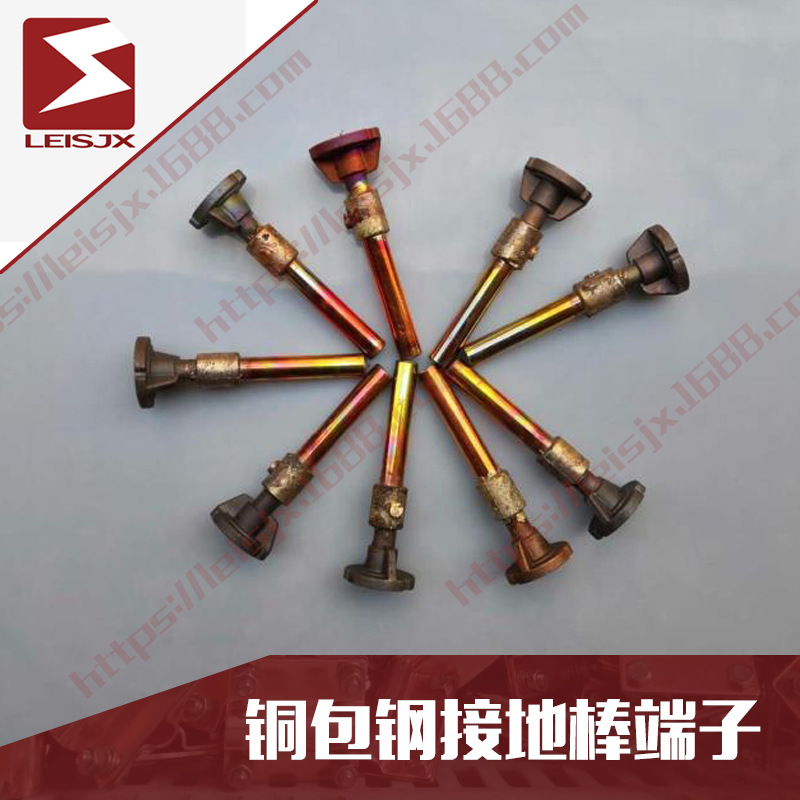 厂家直供  铜包钢接地棒端子 预埋式接地端子 地铁接线固定端子座