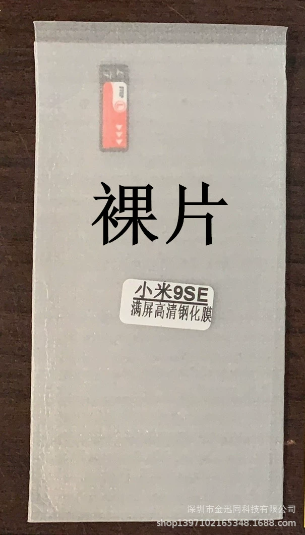 Совместимо с Huawei Honor 30 9X Honor 80GT полноэкранное стальное покрытие, наслаждайтесь 60 x50i стеклянные наклейки