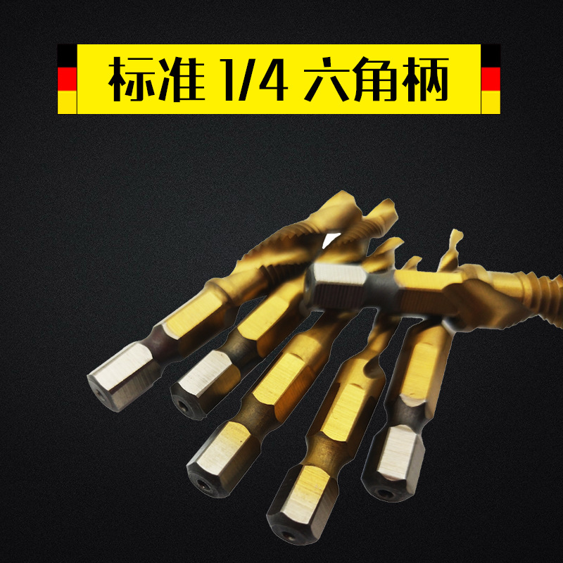 Cross-border 6PC de alta velocidad de acero compuesto de perforación y roscado integrado grifo de titanio chapado máquina agujero tapping chaflán grifo