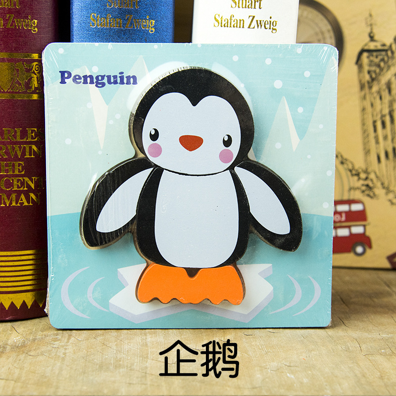 Animal de dibujos animados transfronterizo Tablero de rompecabezas tridimensional engrosado Juguetes Educativos de madera para niños juguetes para niños