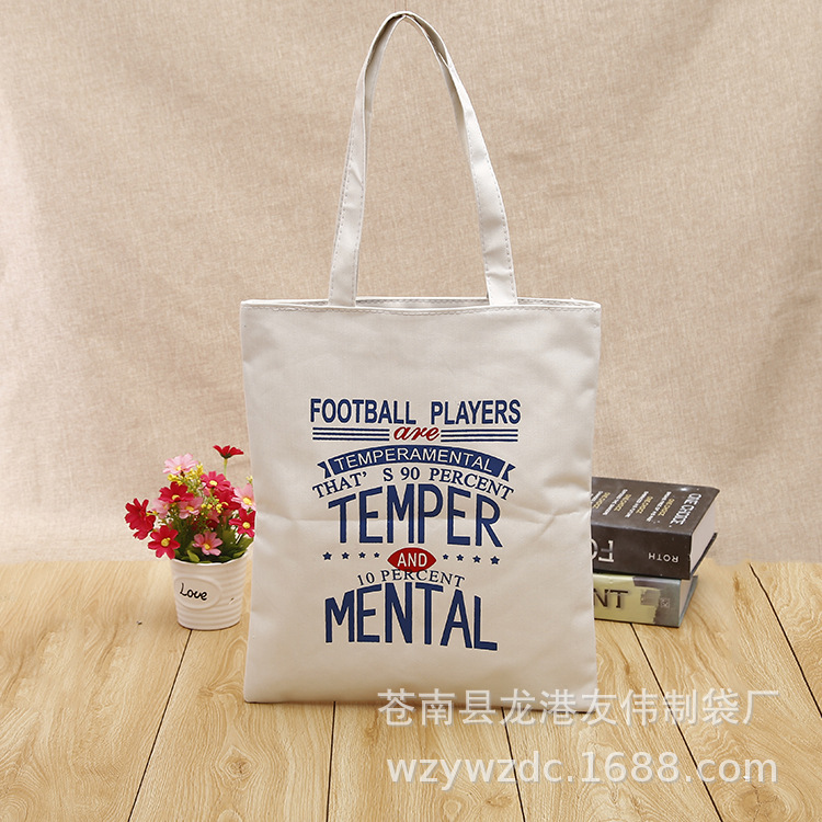 厂家纯棉布手提袋丝印广告礼品袋帆布背肩包单肩购物袋来图logo
