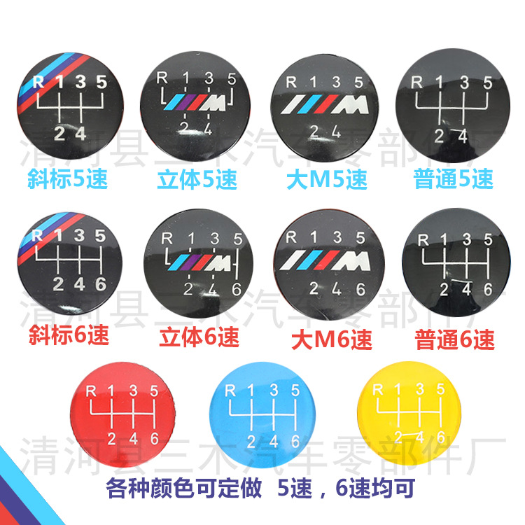 Tesoro aplicable/caballo E30 E32 E36 E46 E39 E34 Z3 5 Cambio de engranaje gris plata balonmano mango