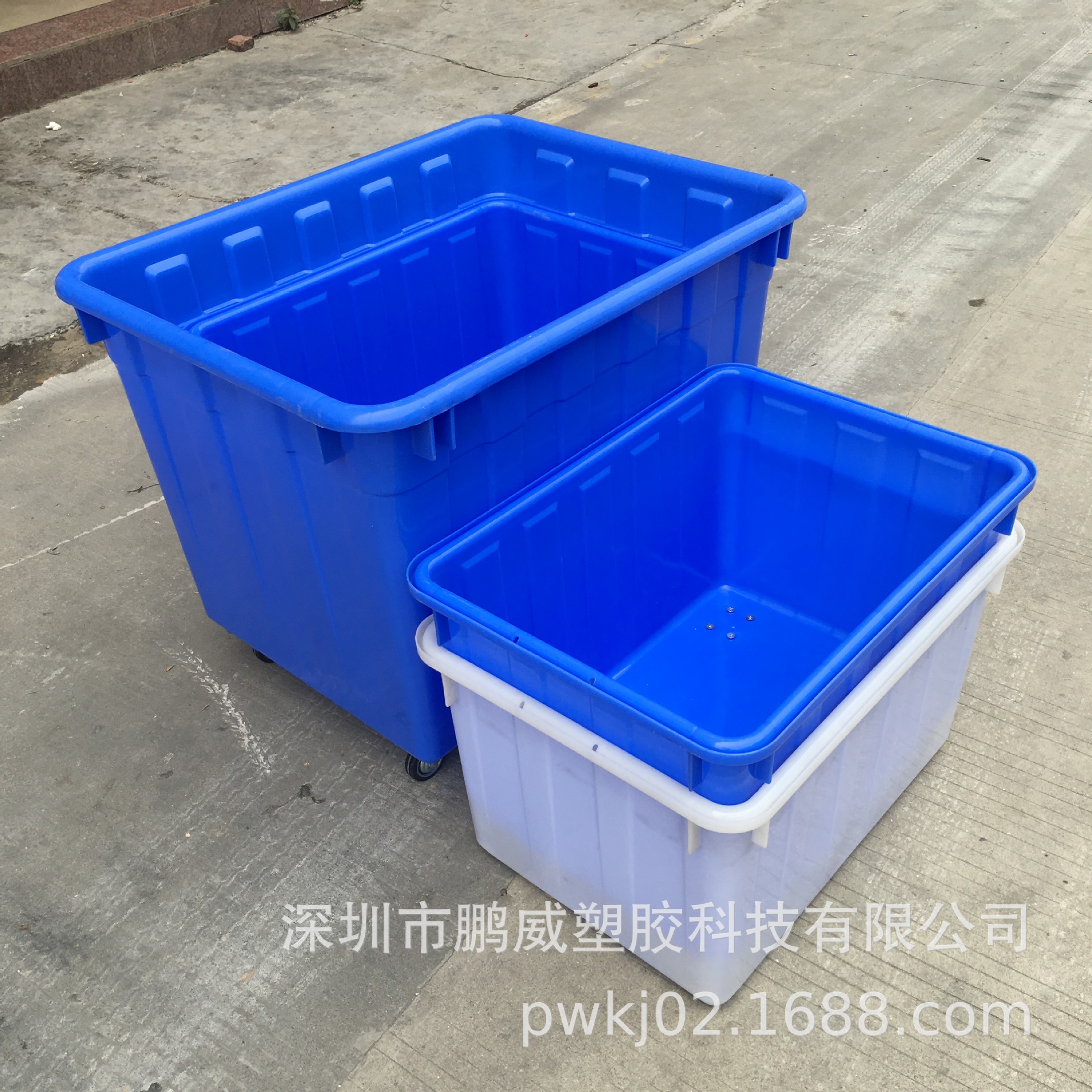 300升400升塑料水产箱带轮胶箱周转箱套叠服装厂带轮运输布料箱