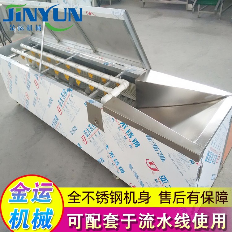 厂家供应 毛辊清洗设备 苹果毛桃清洗设备 红薯蜜薯去皮清洗机