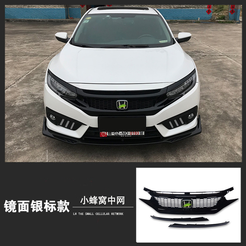 Honda Civic – Big Surrounded Honda Civic 10th - small-honeycomb-grille-mirror-silver-logo