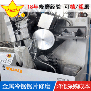 ��䏈A�Ƭ�ޏ� PCD���ʯ�Ƭ��ĥ �н����Ƭ��ĥ�a�X�S�ޏS��
