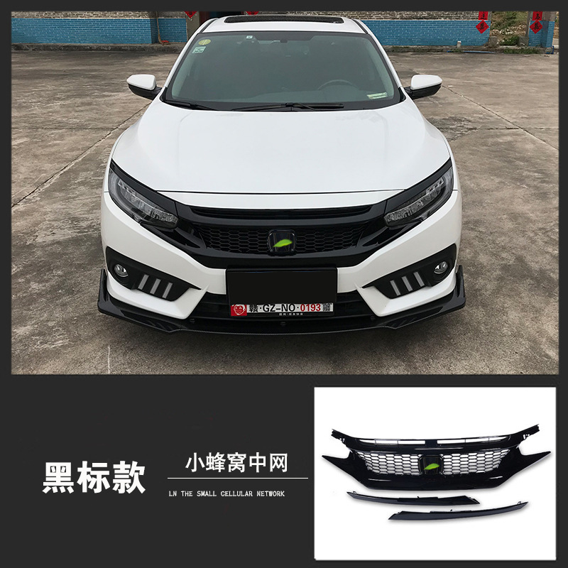 Gen Upgrade TYPER – Honda Civic Big Surrounded - small-honeycomb-grille-black-logo