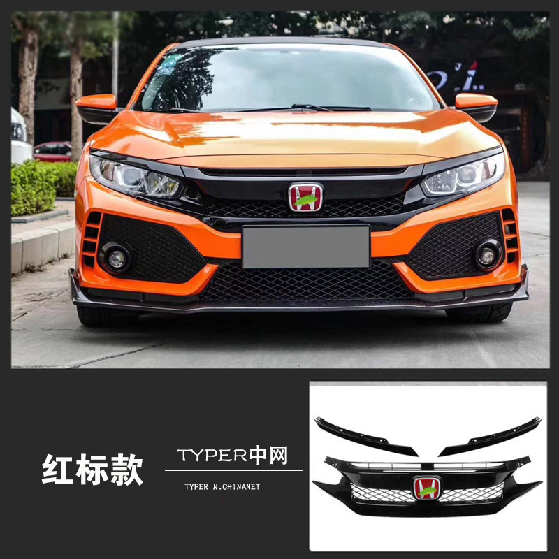 Gen Upgrade TYPER — Honda Civic Big Surrounded - typer-grille-red-logo