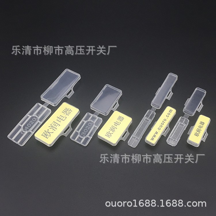 厂家直销3020塑料防水透明电缆标示盒标志框标识框扎带电线牌批发