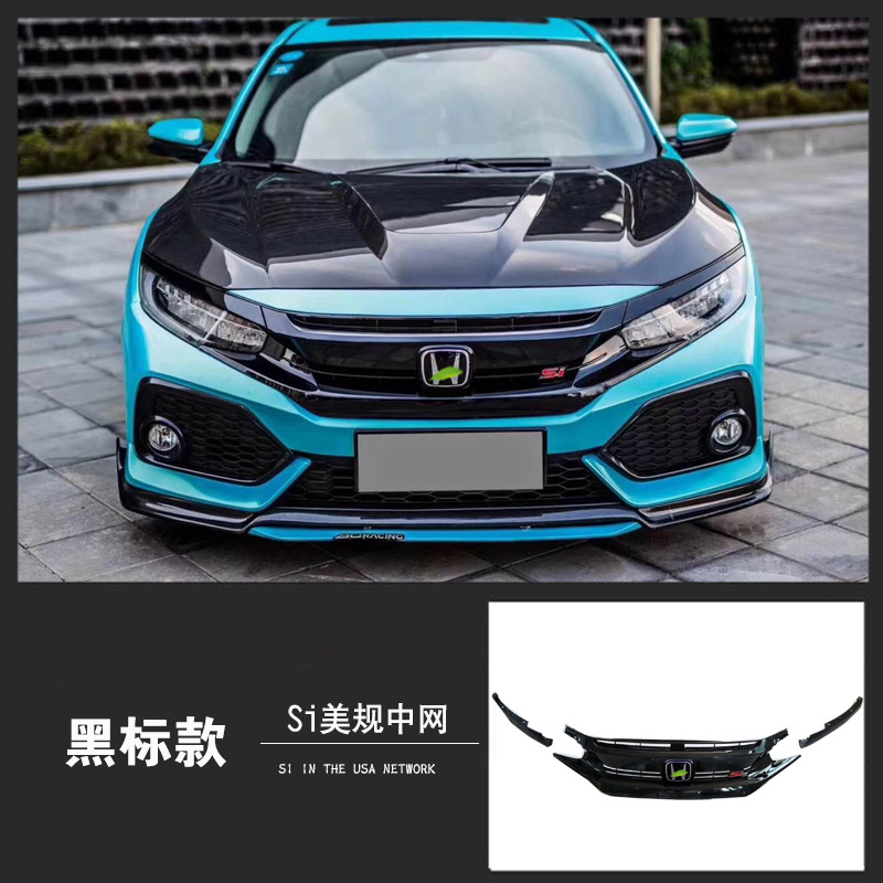 Honeycomb Grille for: Honda Civic Big Surrounded - si-us-style-grille-mirror-black-logo